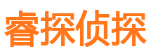 崂山外遇出轨调查取证